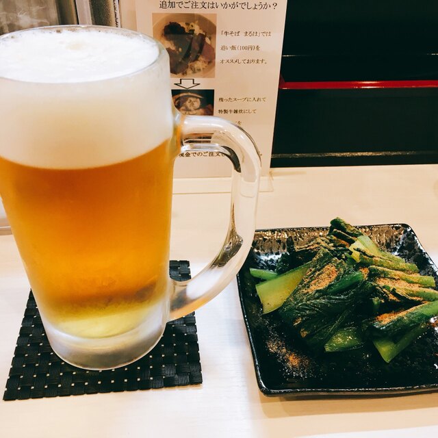 リニューアル 牛そば まるは 京成船橋 ラーメン 食べログ