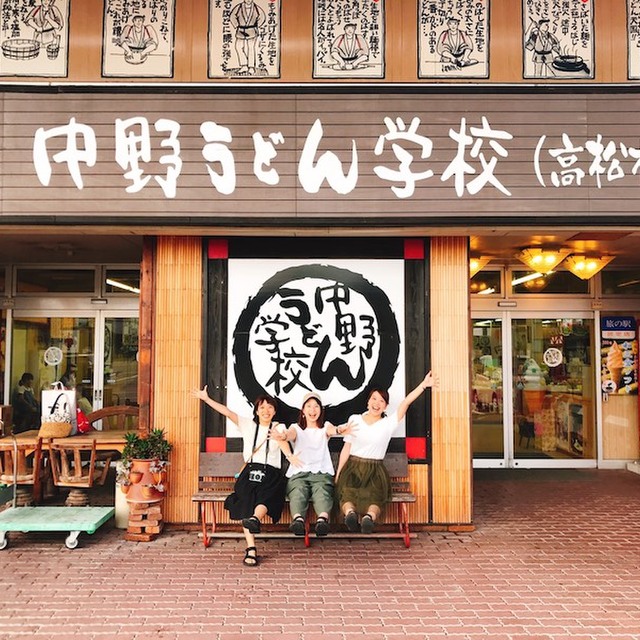 中野うどん学校 高松校 - 円座（うどん）の写真（食べログが提供するog:image）