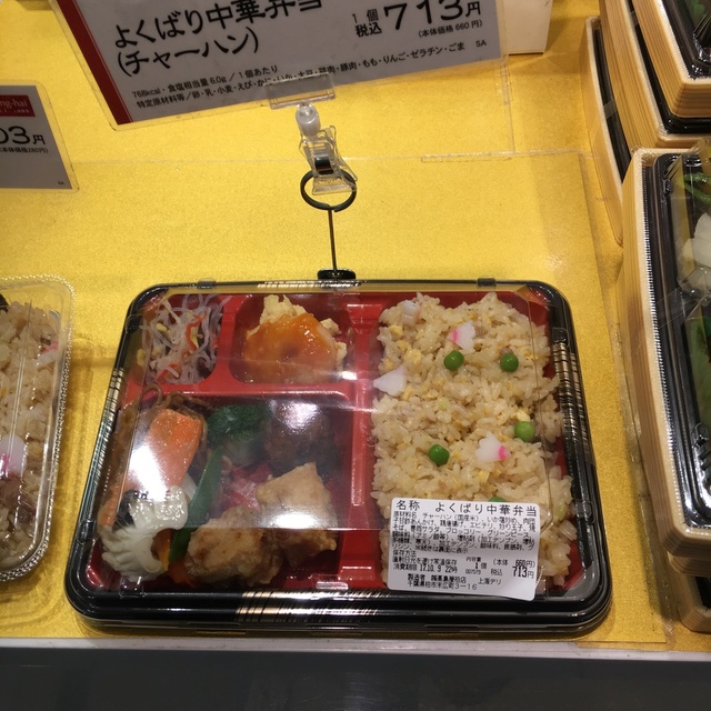 上海deli 髙島屋柏店 シャンハイデリ 柏 デリカテッセン 食べログ