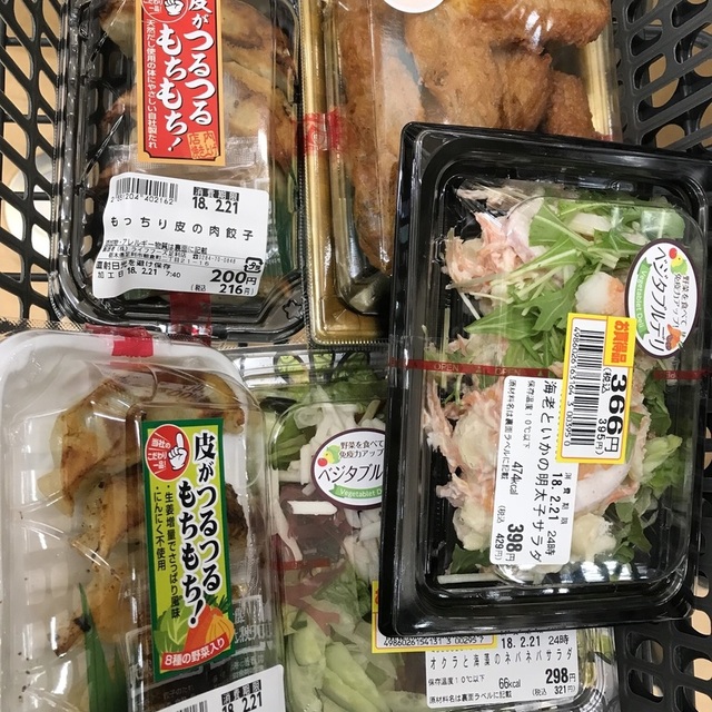 ヨークベニマル 足利店 東武和泉 その他 食べログ ヨークベニマル 足利店 東武和泉 その他 食べログ