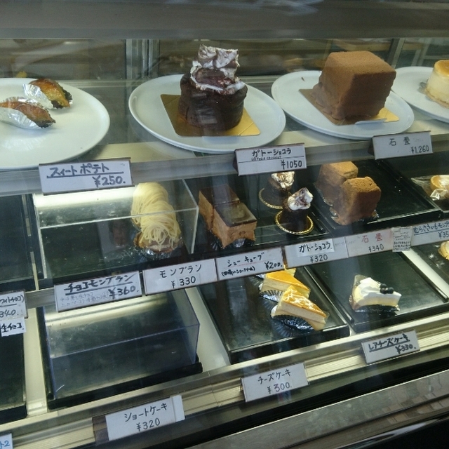 カナダ 病的 印象的 駿河 区 ケーキ 屋 Midori Kyo Jp