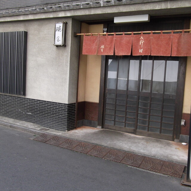 碗宮(ワンキュウ) - 大門(懐石・会席料理)の写真(食べログが提供するog:image)