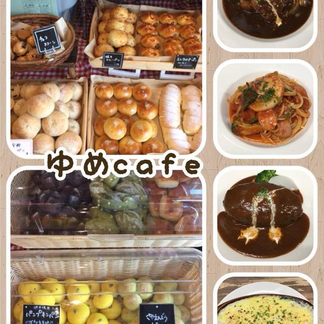 ゆめcafe 松江 カフェ 食べログ