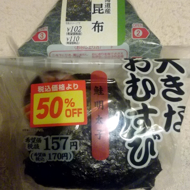 スーパーマーケットバロー 刈谷店 刈谷 その他 食べログ