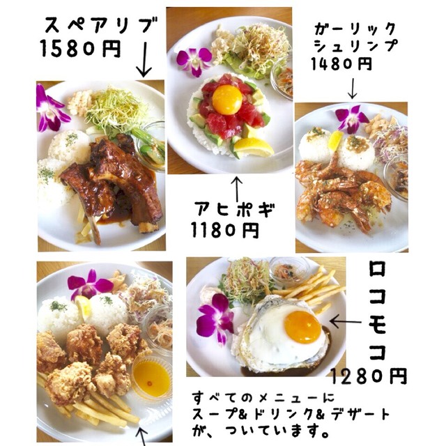 ダイニング ココレア Dining Cocolea 沖縄市 カフェ 食べログ ダイニング ココレア Dining Cocolea 沖縄市 カフェ 食べログ