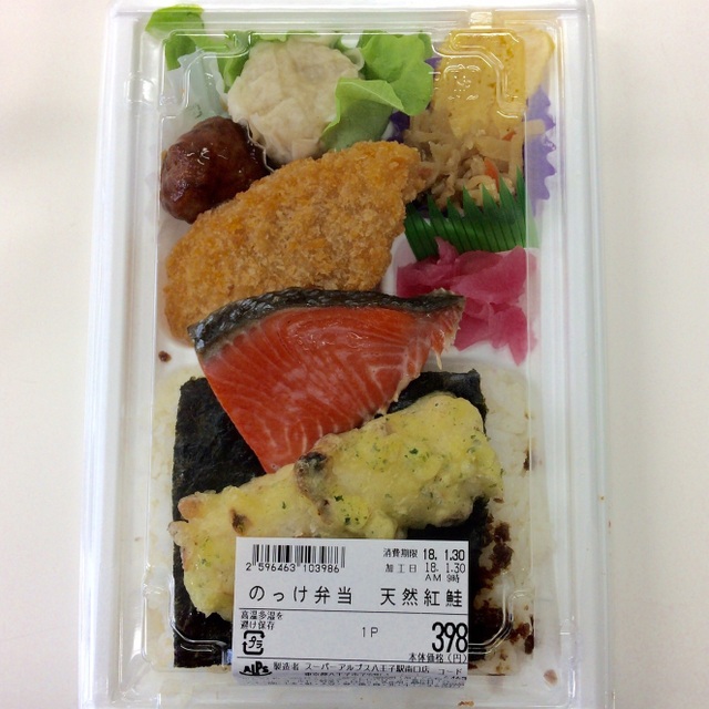 スーパーアルプス 八王子駅南口店 八王子 その他 食べログ