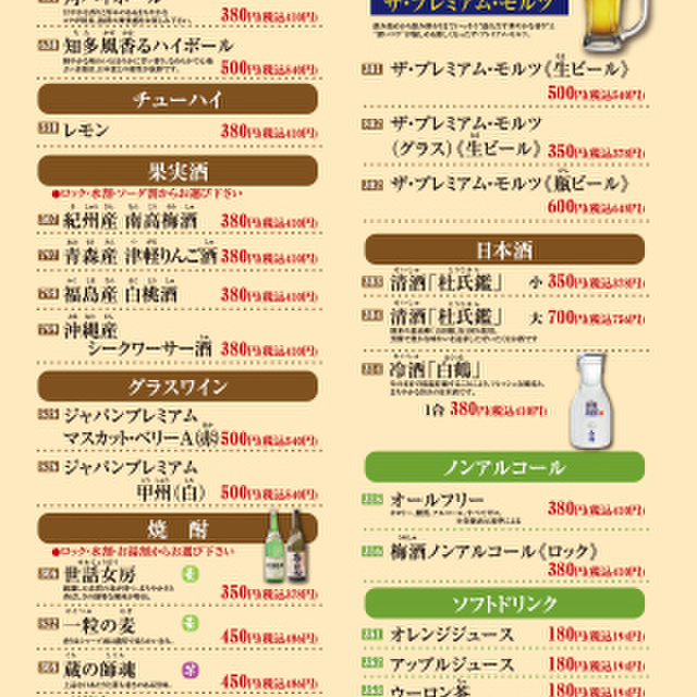 口コミ一覧 流れ鮨三代目おとわ 京都伏見店 中書島 回転寿司 食べログ 口コミ一覧 流れ鮨三代目おとわ 京都伏見店 中書島 回転寿司 食べログ
