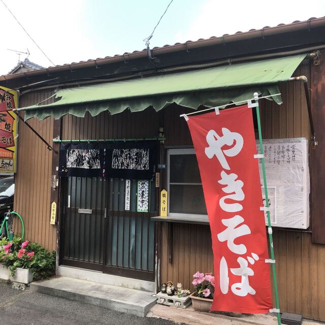 ジヤトコ 前 和食 焼きそば