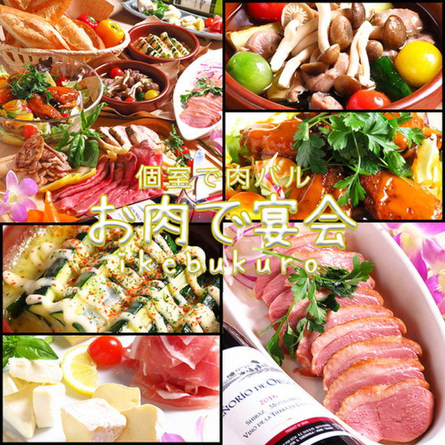 個室で肉バル お肉で宴会 所沢プロぺ通り店 旧店名 完全個室 居酒屋 肉十八 所沢 居酒屋 ネット予約可 食べログ