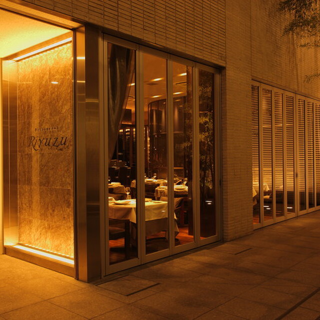 レストラン リューズ Restaurant Ryuzu 六本木 フレンチ ネット予約可 食べログ