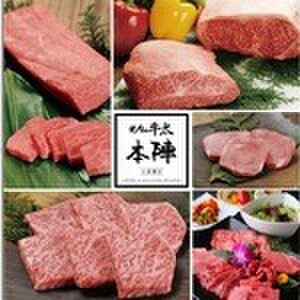 焼肉の牛太 本陣 心斎橋グランドホテル大阪店 長堀橋 焼肉 ネット予約可 食べログ