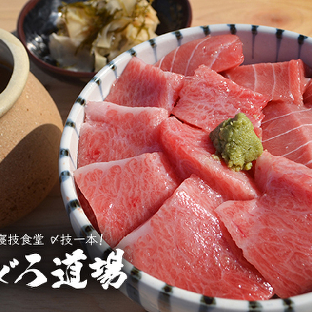 寝技食堂 〆技一本！ まぐろ道場（ねわざしょくどうしめわざいっぽん まぐろどうじょう）～イメージ画像１～