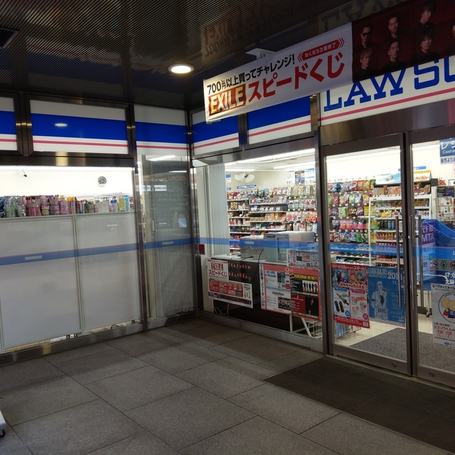ローソン S岡山磨屋町店 Lawson 郵便局前 その他 食べログ