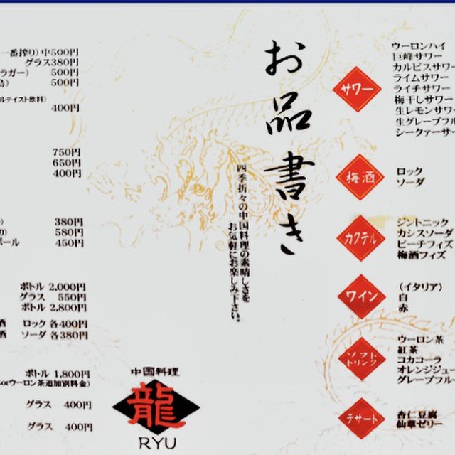 21年版 蒲田で餃子ならここ 元地元民ライターおすすめの15選 羽つき餃子 水餃子 こだわりのオリジナル餃子まで ページ 2 3 アニーお祝い体験マガジン By ギフトモール