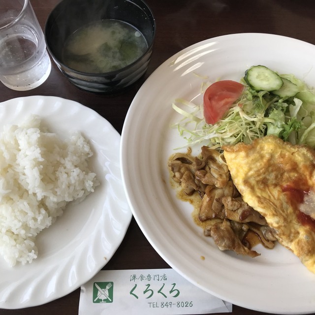 洋食専門店くろくろ 宮之阪 シチュー 食べログ