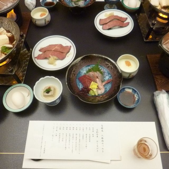 八勝閣 みづのを（ハッショウカクミヅノヲ） - 新鵜沼（旅館）の写真（食べログが提供するog:image）