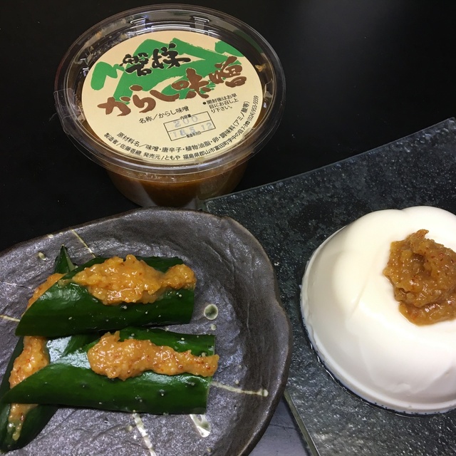 ともや 郡山富田 その他 食べログ