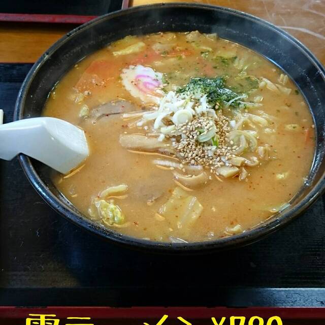 ラーメン花ぐるま おりはた/定食・食堂 [食べログ]