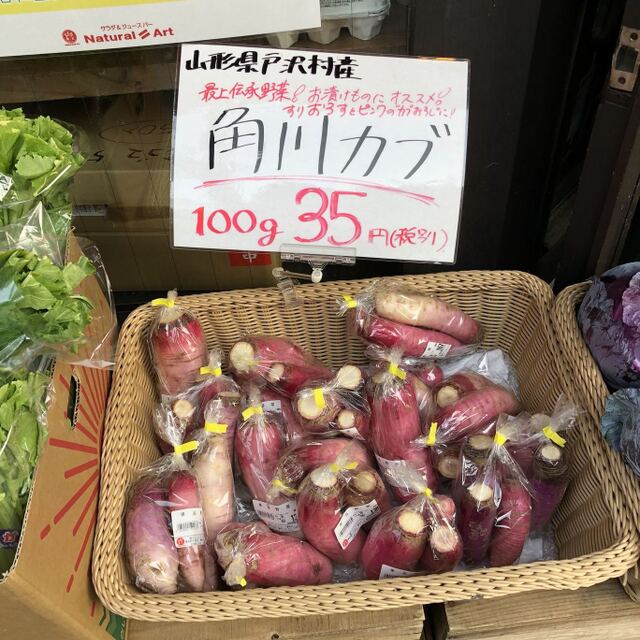 ナチュラルアート 一番町店 半蔵門 野菜料理 食べログ