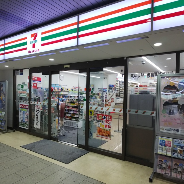 セブン イレブン ハートイン Jr住吉駅改札内店 7 Eleven Heart In 住吉 ｊｒ 六甲ライナー その他 食べログ