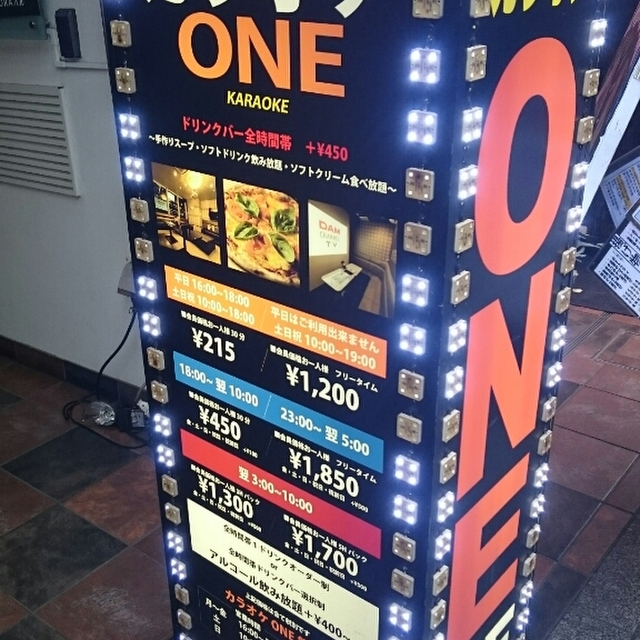 口コミ一覧 カラオケone 銀座 カラオケワン 日比谷 その他 食べログ