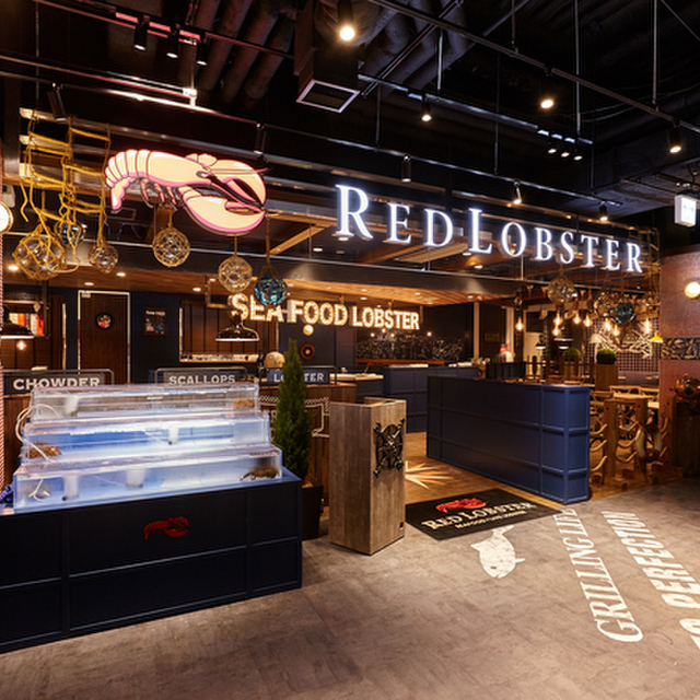 レッドロブスター 舞浜イクスピアリ店 リゾートゲートウェイ ステーション シーフード 食べログ