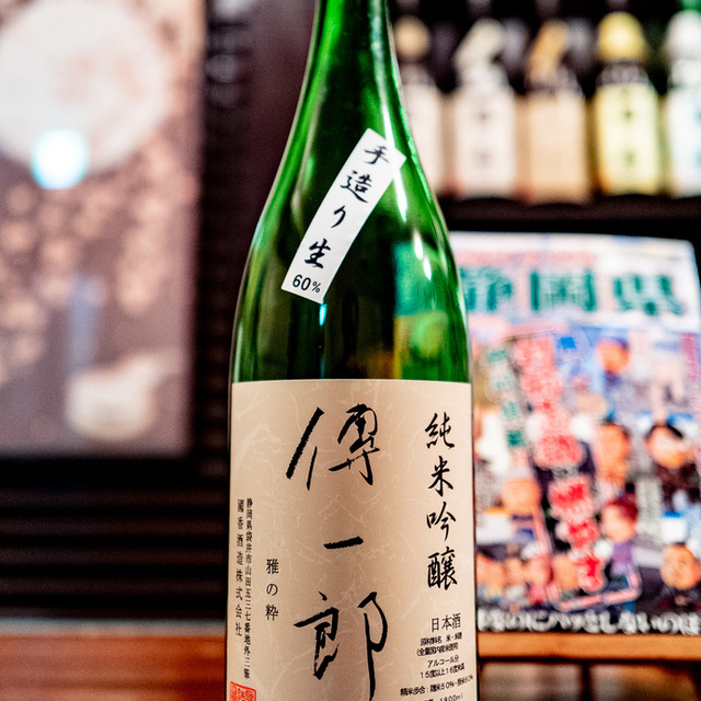 駿河呑喰処 のっち 新静岡 居酒屋 ダイニングバー その他 食べログ