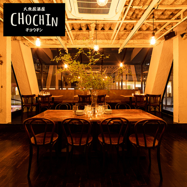 心に強く訴える表参道 オシャレ 居酒屋 全イラスト集