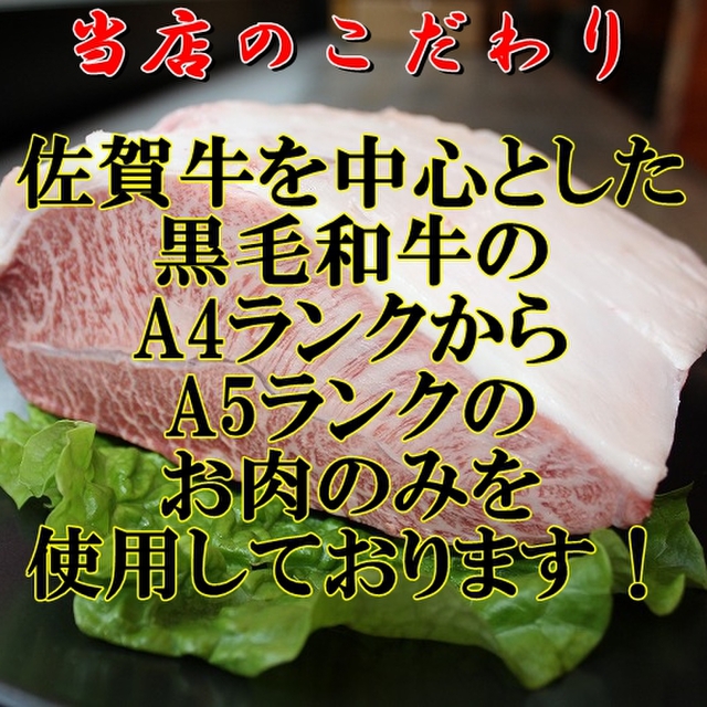 ランチメニュー 焼肉王城 飯塚店 新飯塚 焼肉 食べログ