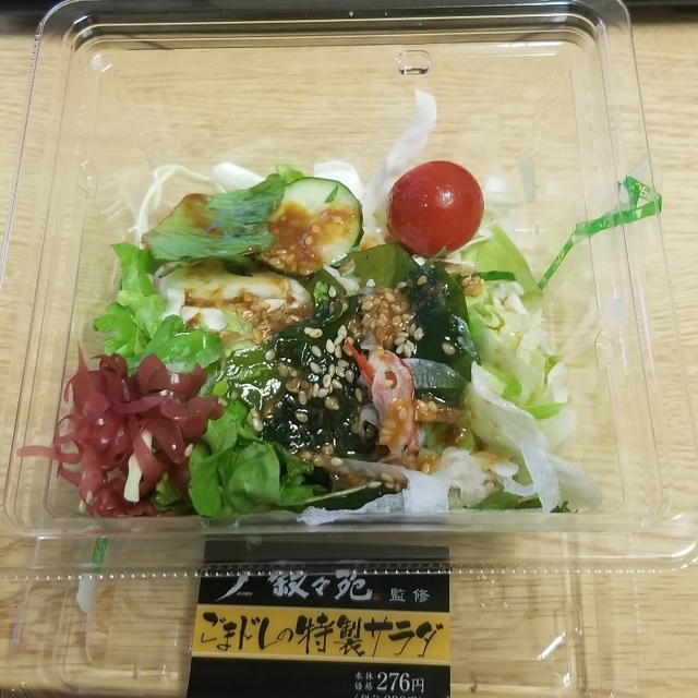 ローソン 亀田四ツ興野店 Lawson 亀田 その他 食べログ ローソン 亀田四ツ興野店 Lawson 亀田 その他 食べログ