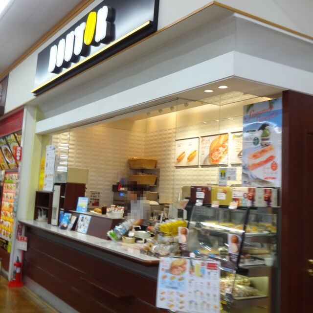 ドトールコーヒーショップ ジョイフル本田幸手店 杉戸高野台 コーヒー専門店 食べログ ドトールコーヒーショップ ジョイフル本田幸手店 杉戸高野台 コーヒー専門店 食べログ