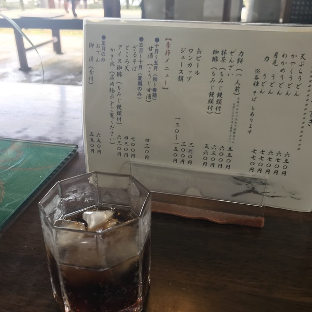 塔之岡茶屋 広電宮島口 甘味処 食べログ