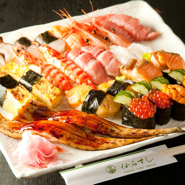 口コミ一覧 仙石すし 本店 せんごくすし 中村区役所 寿司 食べログ