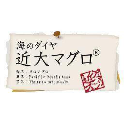 釣船茶屋 ざうお 新宿店（ツリブネヂャヤザウオ） - 都庁前（海鮮）の写真（食べログが提供するog:image）