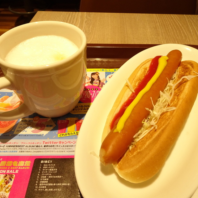 ウェンディーズ ファーストキッチン 横浜パルナード店 Wendy S first Kitchen 横浜 ハンバーガー 食べログ ウェンディーズ ファーストキッチン 横浜パルナード店 Wendy S first Kitchen 横浜 ハンバーガー 食べログ
