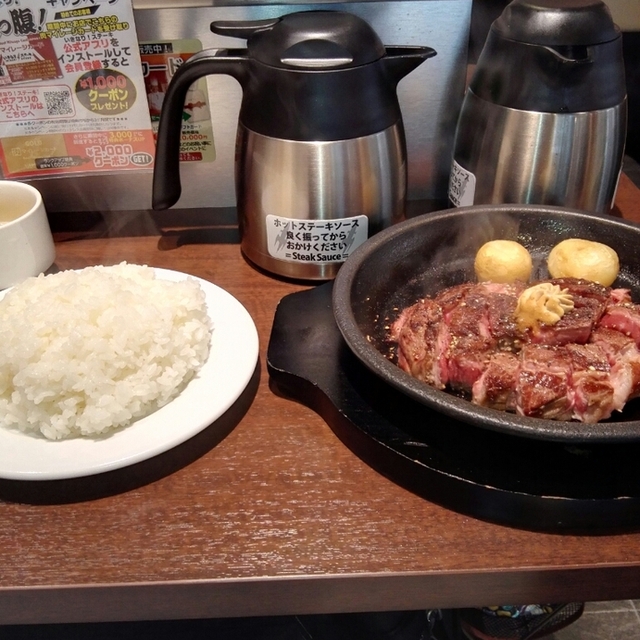 閉店 いきなり ステーキ 松戸店 松戸 ステーキ 食べログ 閉店 いきなり ステーキ 松戸店 松戸 ステーキ 食べログ