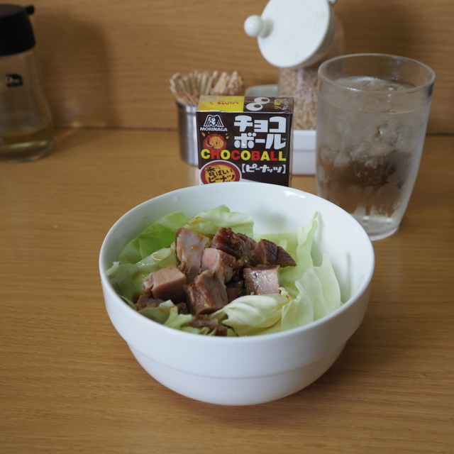 閉店 栄家 湘南台 ラーメン 食べログ