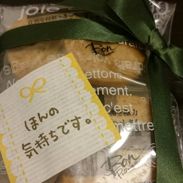 口コミ一覧 パテスリーボン 本店 Patissrie Bon 長居 ケーキ 食べログ