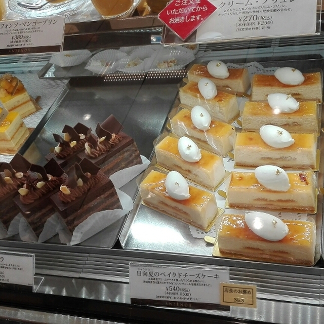アンテノール 京阪くずはモール店 Antenor 樟葉 ケーキ 食べログ
