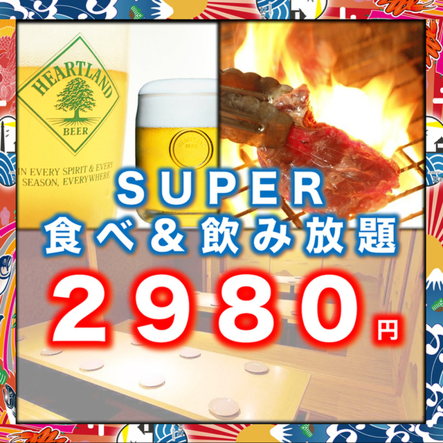 完全個室 海鮮旬魚 はなの舞 神田西口駅前店 高架下 はなのまい 神田 居酒屋 ネット予約可 食べログ 完全個室 海鮮旬魚 はなの舞 神田西口駅前店 高架下 はなのまい 神田 居酒屋 ネット予約可 食べログ
