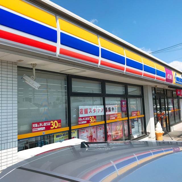 ミニストップ 名取インター店 Ministop 美田園 その他 食べログ