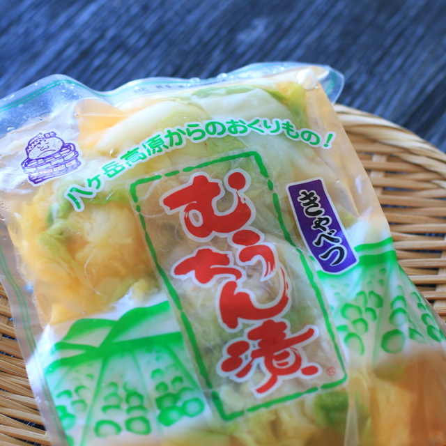 漬物あいき 軽井沢 その他 食べログ