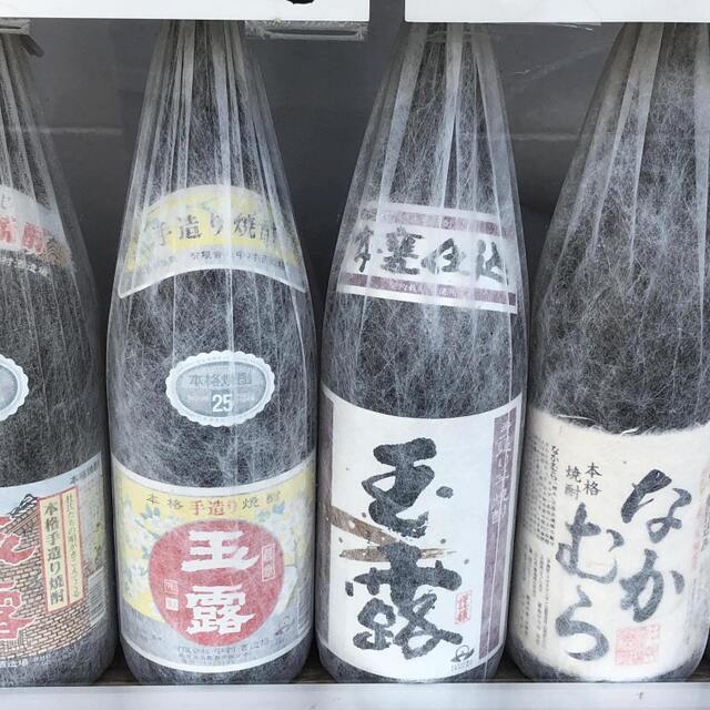 やまや商店 発寒南 バー お酒 その他 食べログ