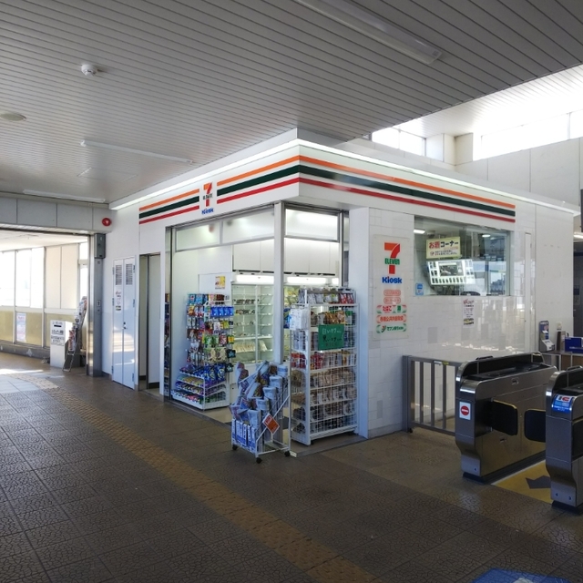 セブンイレブン キヨスク Jr宝殿駅改札口店 7 Eleven Kiosk 宝殿 その他 食べログ