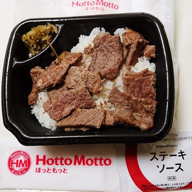 100 Epic Bestほっと もっと おにぎり セット カロリー 最高のカラーリングのアイデア