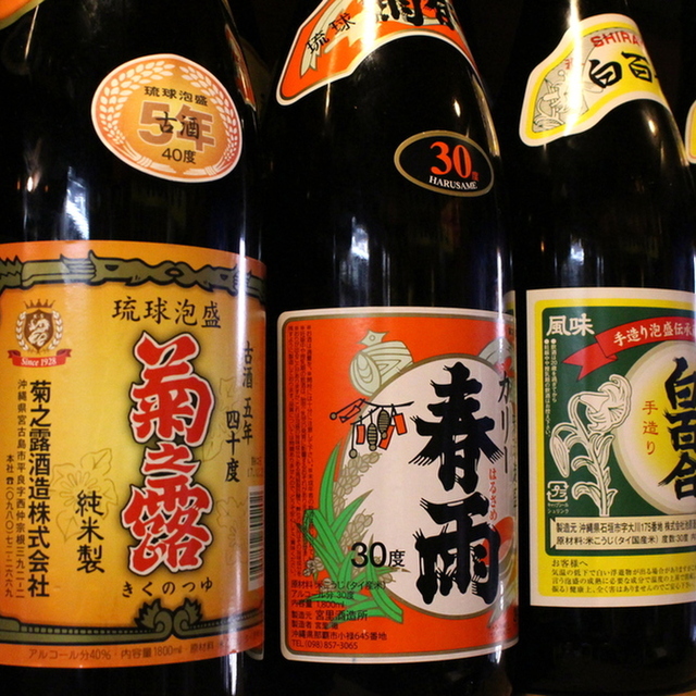 琉球泡盛酒場とぅるるん 天神橋筋六丁目 沖縄料理 食べログ