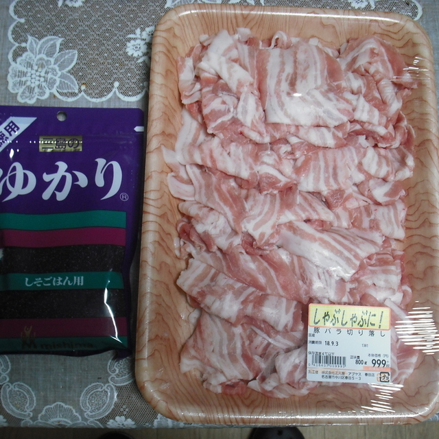 口コミ一覧 Aマートアブヤス 春田店