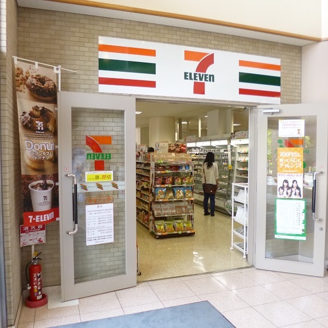 セブンイレブン 岡山大学店 法界院 その他 食べログ