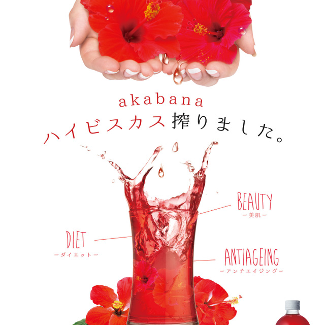 ま〜さんもげSUN - 八乙女(居酒屋)の写真(食べログが提供するog:image)