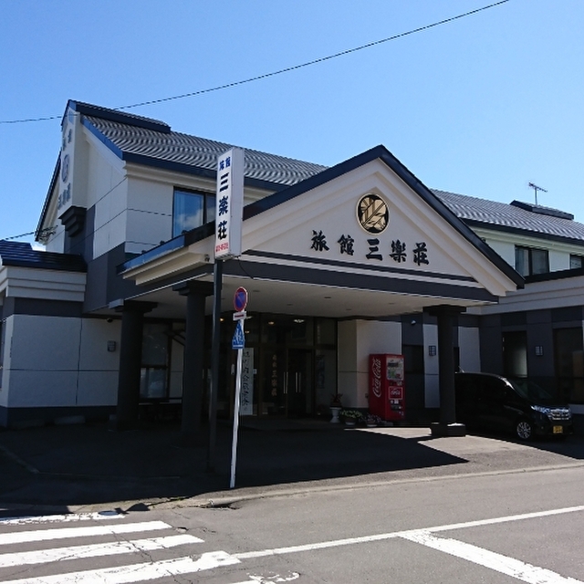 三楽荘 標茶 旅館 食べログ 三楽荘 標茶 旅館 食べログ